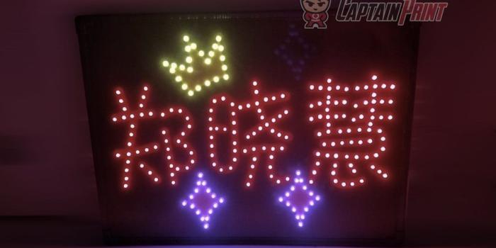 1024x768 LED Board / LED Banner – Captain Print