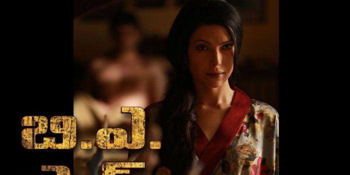 1024x768 BA Pass HQ Movie Wallpapers | BA Pass HD Movie Wallpapers - 23149