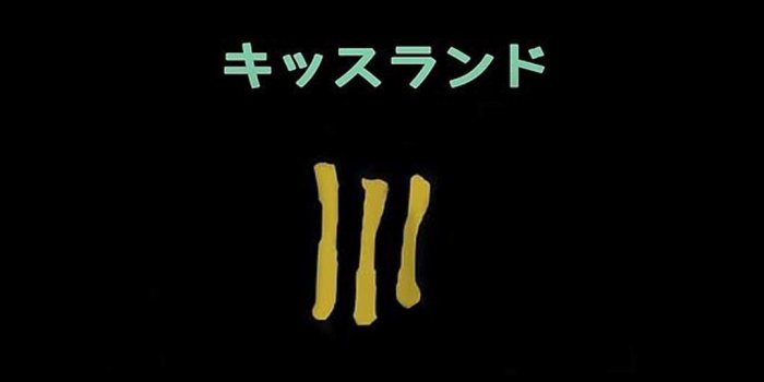 1080x1920 The Weekend Minimal iPhone Wallpaper - Imgur