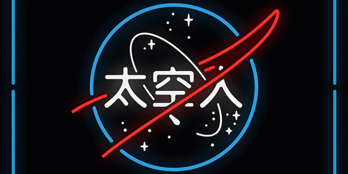 750x1334 Neon NASA : Verticalwallpapers