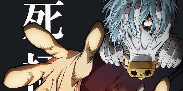 954x1696 Shigaraki Tomura Wallpapers
