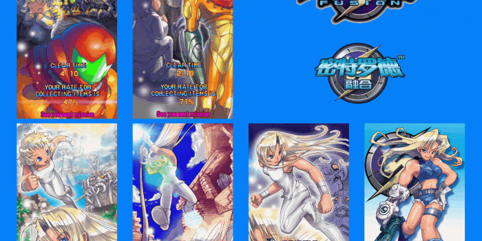 1152x864 Free download Metroid Fusion Wallpapers [1152x864] for your Desktop