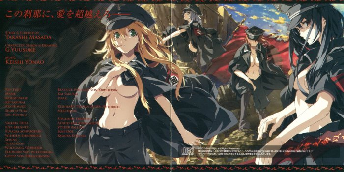 5639x2784 Dies irae ~Amantes amentes~ Ein Kleines Album MP3 - Download Dies