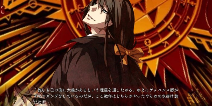 1920x1080 Review] Dies irae – Interview with Kaziklu Bey | gareblogs