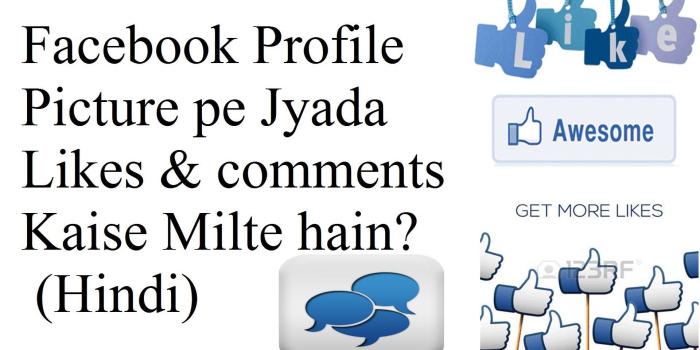 1920x1080 Awesome Wallpapers For Facebook Profile Picture 6 Source - Ink Free