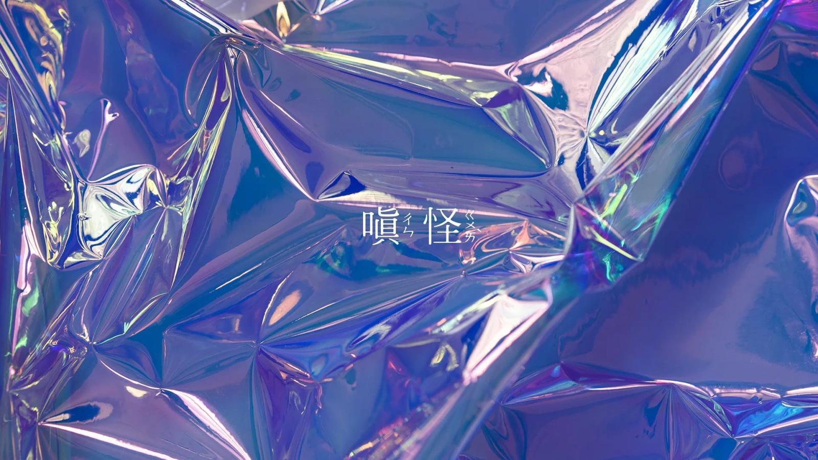 1920x1080 29 Holographic Wallpapers - WallpaperBoat