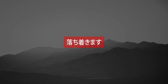 2560x1440 Japanese Dark Wallpapers - Top Free Japanese Dark Backgrounds