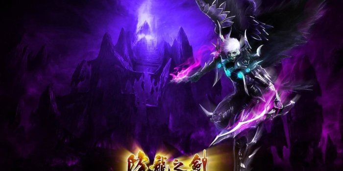 1280x1024 Dragon Sword Wallpaper and Background Image | 1280x1024 | ID:240525