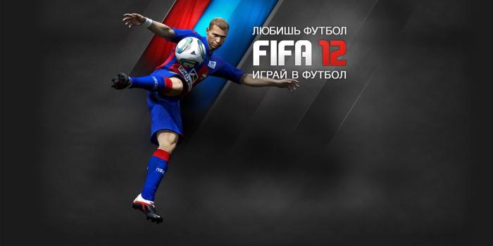 1280x800 FIFA 12 Wallpapers – FIFPlay