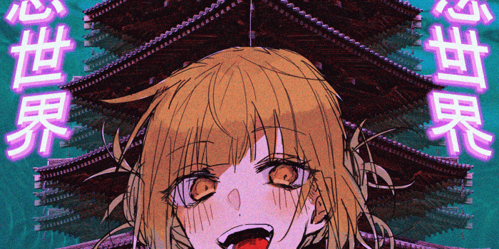 1200x1920 New Toga edit #vaporwave #art | Vaporwave Art in 2019 | Vaporwave