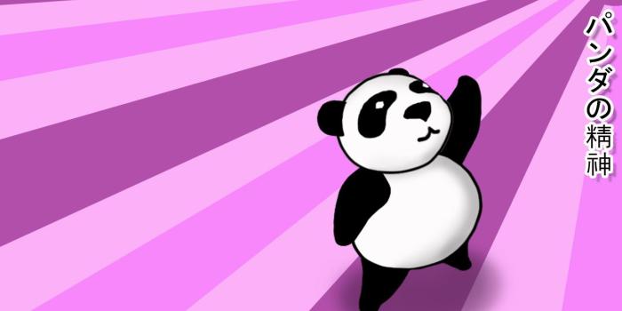 1280x800 Cute Purple Panda Wallpapers