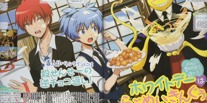 5064x3483 Assassination Classroom - Wallpaper and Scan Gallery - Minitokyo