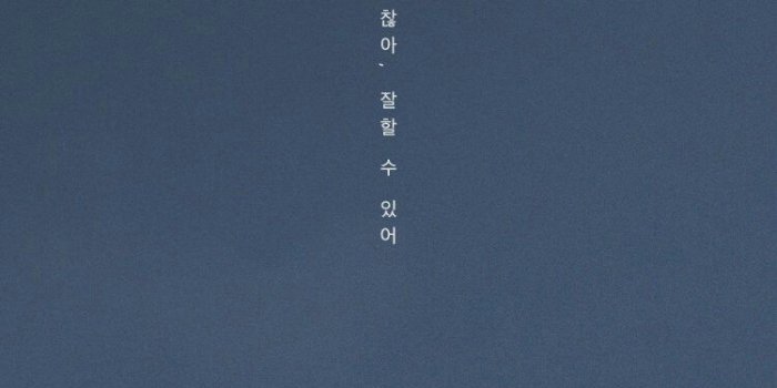 750x1334 BTS IS LIFE on BTS | Minimalist wallpaper, Bts wallpaper