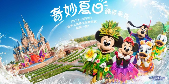 1600x900 Shanghai Disney Resort – Summer Events, Food & Merchandise – The