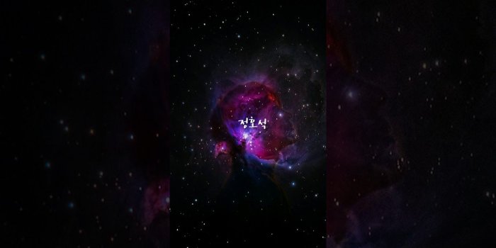 1280x720 BTS J-Hope Phone Wallpaper (Made By Me)