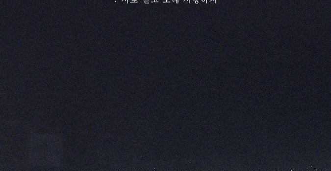 675x1200 Korean Aesthetic Wallpapers - Top Free Korean Aesthetic Backgrounds