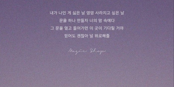 1080x1920 Aesthetic Wallpaper Korean – Free Download Wallpaper