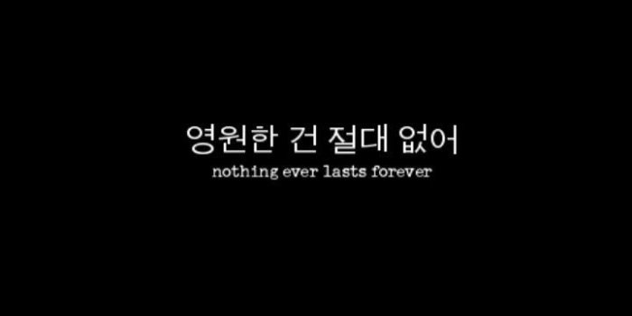 720x1280 Nothing ever lasts forever | hhhhh in 2019 | Wallpaper quotes, Black