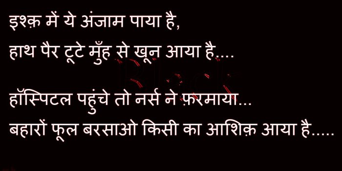 1600x900 हिंदी सैड स्टेटस 144+ sad images Wallpaper Pics Photo