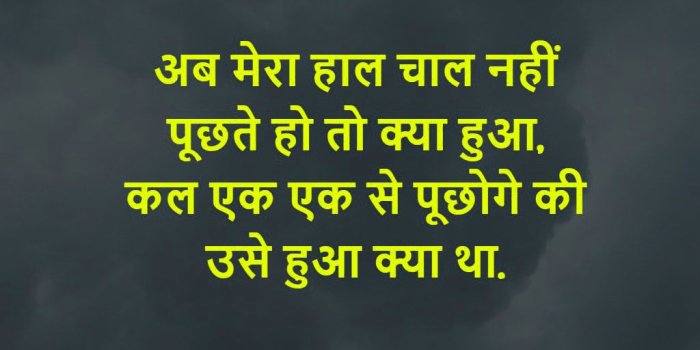 1024x1024 हिंदी सैड स्टेटस 144+ sad images Wallpaper Pics Photo