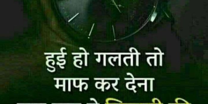 1024x997 Top 50 Very Sad Images Hindi Shayari Pictures Of Sad Feeling In Hindi