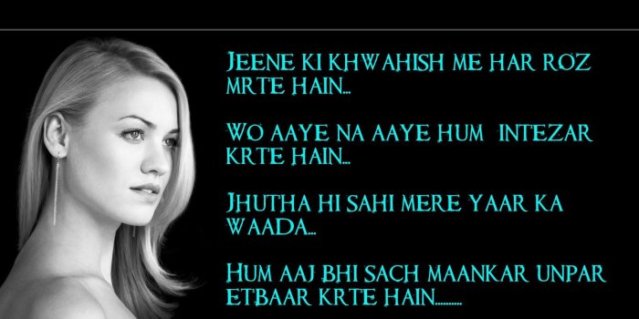 1600x900 Sad Shayari Wallpaper In English - Hit Shayari In English (#1197574