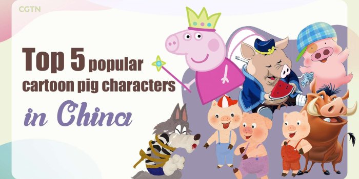 1920x1080 Top 5 popular cartoon pig characters in China - CGTN