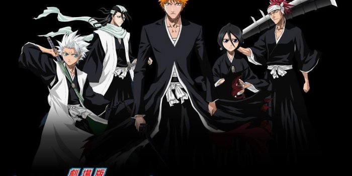 1024x768 Bleach Desktop Wallpapers #6924162