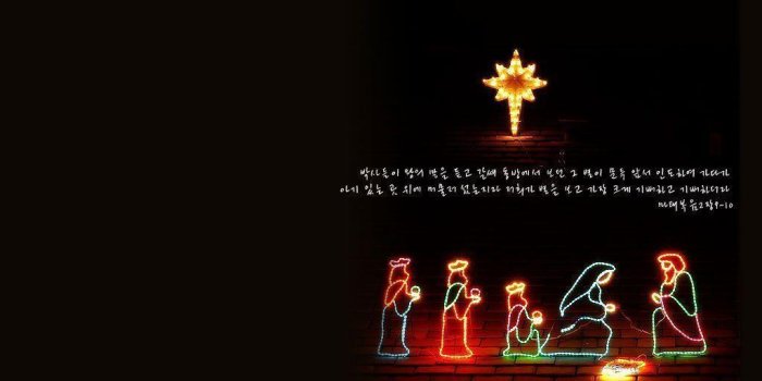 1024x768 Christian Christmas Backgrounds