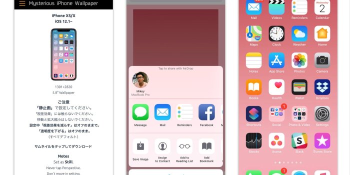 2048x1345 Tips4iOS: Customize The Screen On iOS More Fun ! Part 2 | Hot Tech