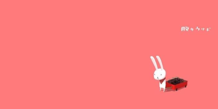 1024x1024 Cute And Simple Wallpaper (40+ Pictures)