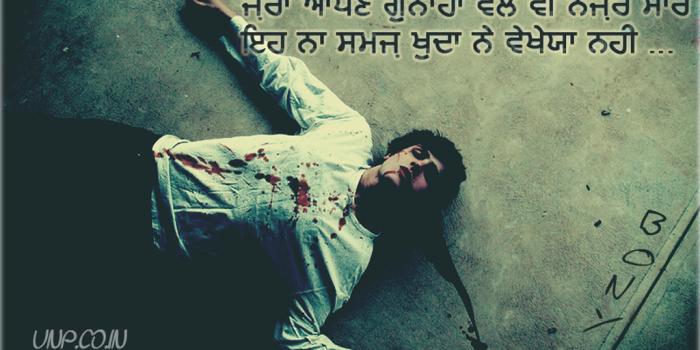 1024x768 Sad Boy Wallpapers Of Love 3 Widescreen Wallpaper - Hdlovewall.com