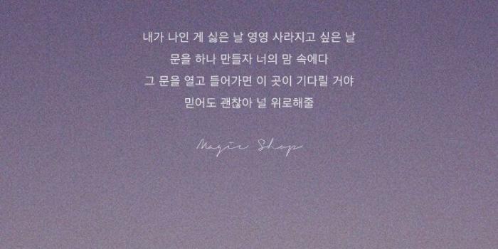 750x1334 Tear Aesthetic Wallpapers - Top Free Tear Aesthetic Backgrounds