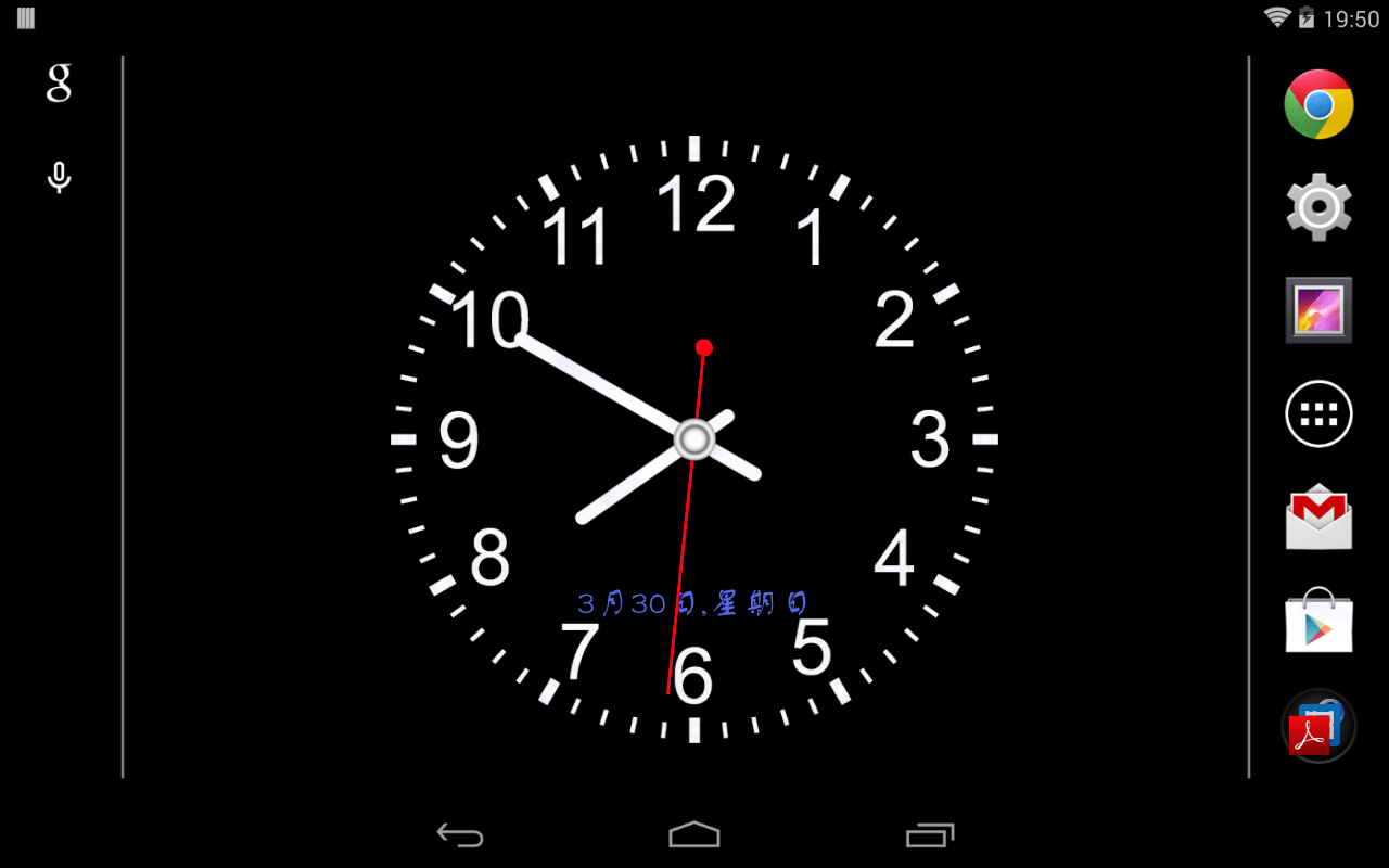 1280x800 Analog Clock Live Wallpaper Android Apps on Google Play | Wallpaper