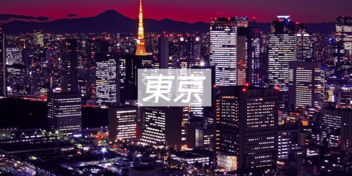 1191x670 Tokyo Art Wallpapers - Top Free Tokyo Art Backgrounds - WallpaperAccess