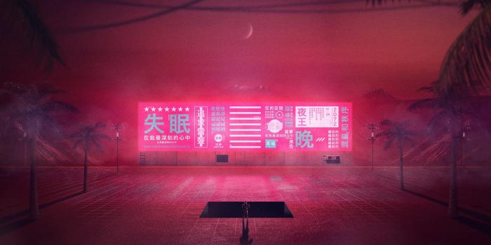 2560x1440 Red and black electronic device, insomnia, Desktopography, digital