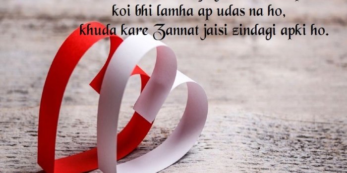 1024x768 Love Messages for Wife, Romantic Love Messages - Aajkalfun