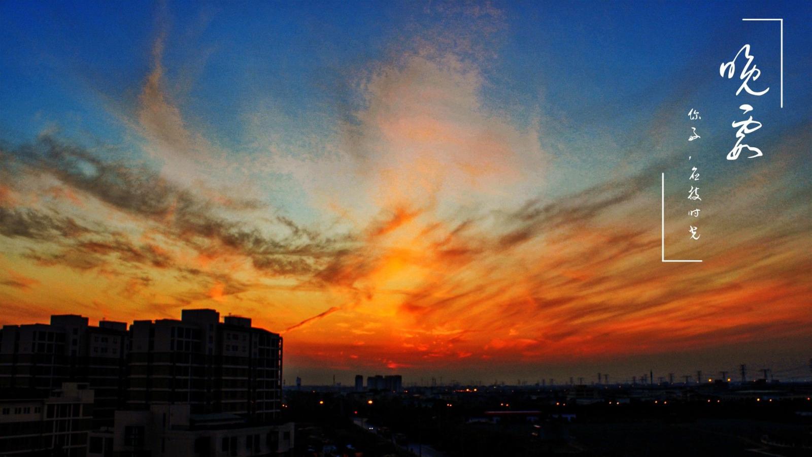 1920x1080 sunset, Shanghai 4K HD wallpaper | 1920x1080