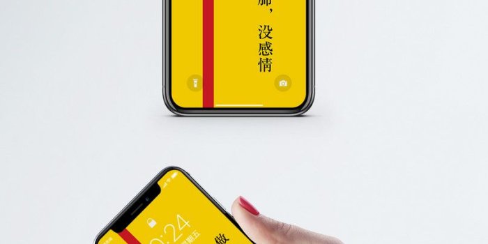 808x1109 Popular personality text mobile wallpaper backgrounds image_picture