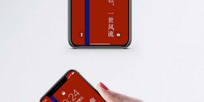 808x1109 Popular personality text mobile wallpaper backgrounds image_picture