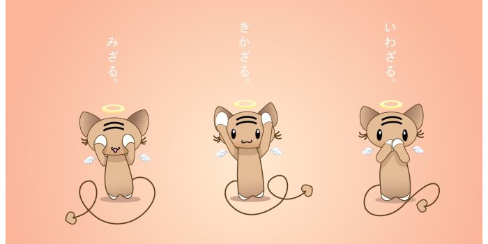 1600x1200 Free download Kawaii Wallpaper Friday 4 Making the Kyoot Scene