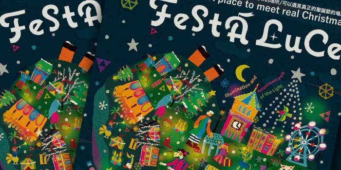 1920x1080 Festa Luce: European Christmas Light Festival in Japan Opening Soon