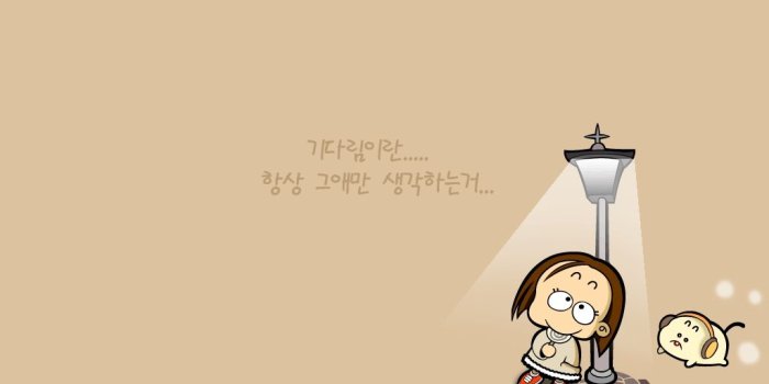 1024x768 Cute Korean Cartoon Characters Wallpapers - Wallpapers Browse
