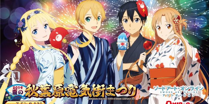 1920x1080 Sword Art Online : Alicization