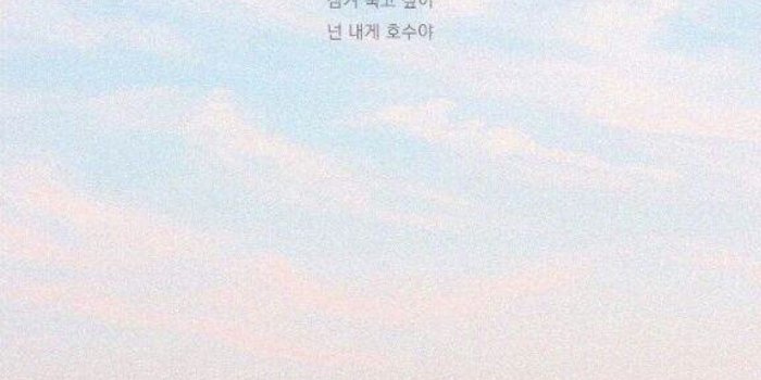 1727x3029 Kpop Aesthetic Wallpapers