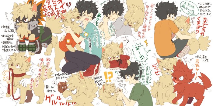 2334x1185 Boku No Hero Academia Wallpapers (33+ images) on Genchi.info