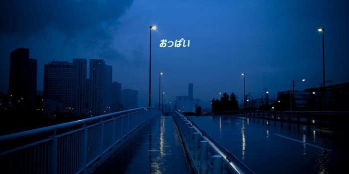 1191x670 Japanese Aesthetic HD Wallpapers - Top Free Japanese Aesthetic HD