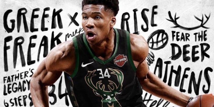 1200x675 LOOK: Giannis Antetokounmpo is getting his own 'NBA 2K19' cover