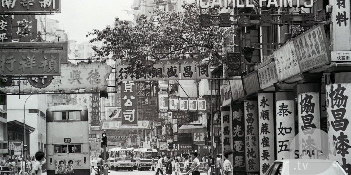 1920x1080 Old Hong Kong | South China Morning Post