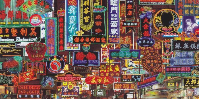 1280x938 Nathan Road, Hong Kong : woahdude